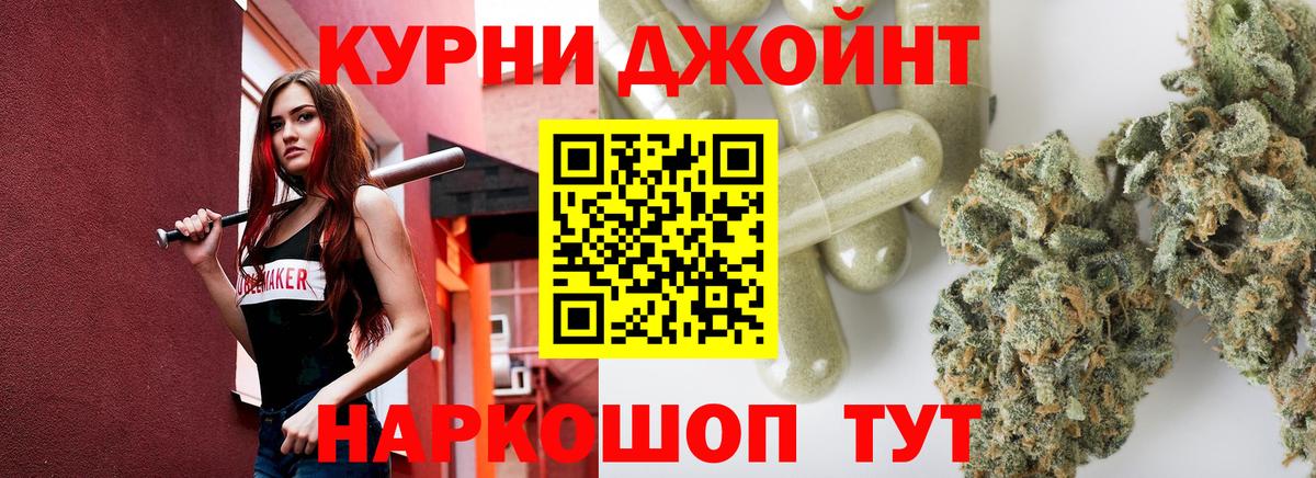 Бошки Шишки SATIVA & INDICA  Конопля индика  Каннабис конопля  Вход с VPN  Губаха  Бошки Шишки LSD WEED 